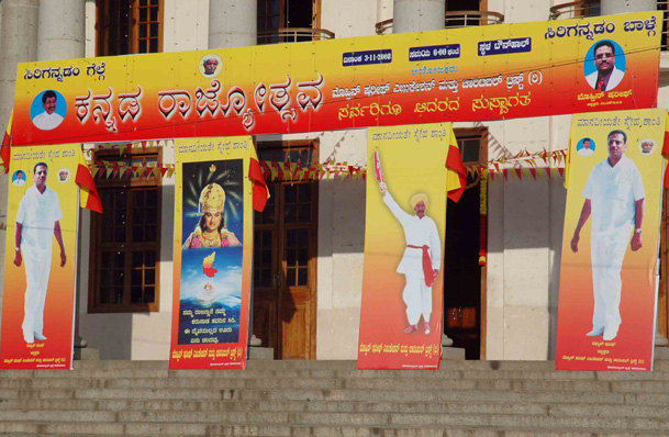 rajyothsavalargeimg1